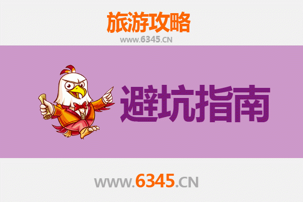 巴彦淖尔乌拉特后旗旅游全攻略：资深博主忠告与须知