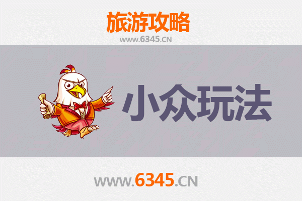 巴彦淖尔乌拉特后旗小众玩法：探秘草原秘境与戈壁奇观