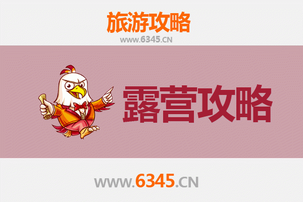 巴彦淖尔乌拉特后旗周边露营胜地推荐：草原星空与戈壁奇景的完美邂逅