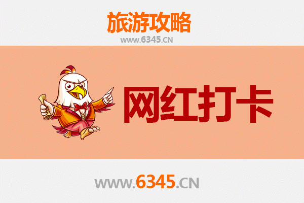 巴彦淖尔乌拉特后旗：探秘草原深处的网红打卡胜地