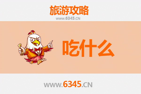 巴彦淖尔乌拉特后旗美食终极指南：草原风味与地道蒙餐的舌尖之旅