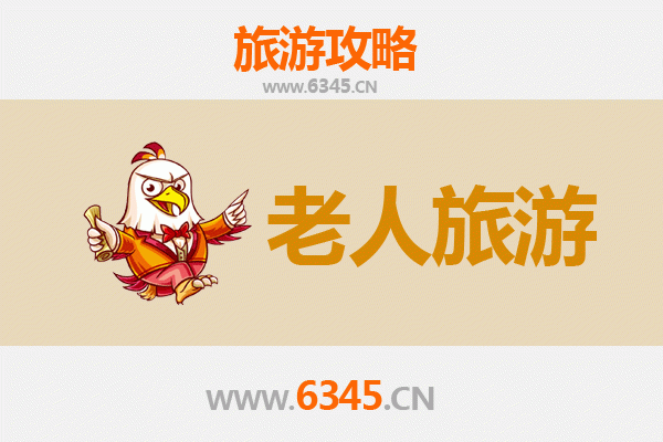巴彦淖尔乌拉特后旗：银发族的悠然之旅，探秘塞上江南的慢生活