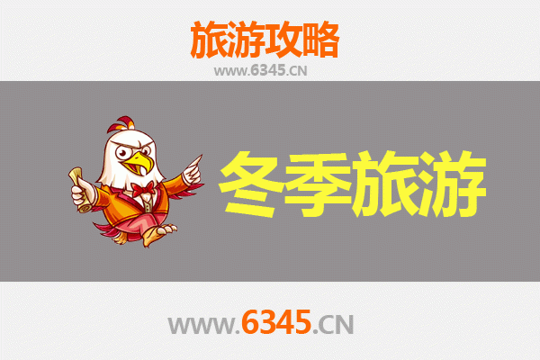 巴彦淖尔乌拉特后旗冬季旅游攻略：冰雪奇缘与草原文化之旅